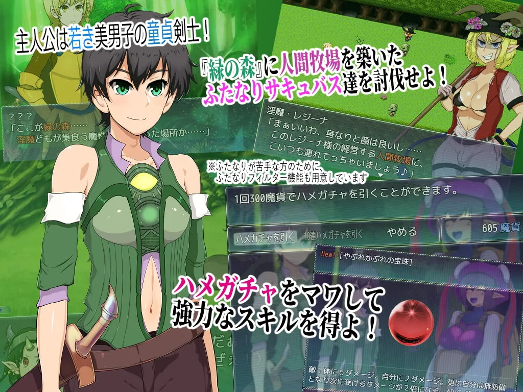 Pandora's Forest screenshot 1