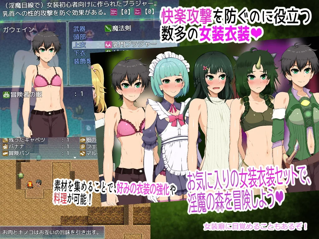 Pandora's Forest screenshot 3